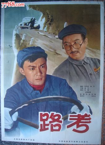 怀卡托（Waikato）吃喝玩乐 毕业证成绩单学历认证